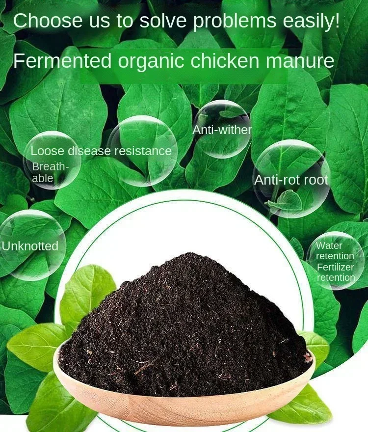 Pure Chicken Manure Farmyard Manure Organic Fertilizer Flower Fertilizer Chicken Manure Fertilizer Farmhouse Vegetables 500g