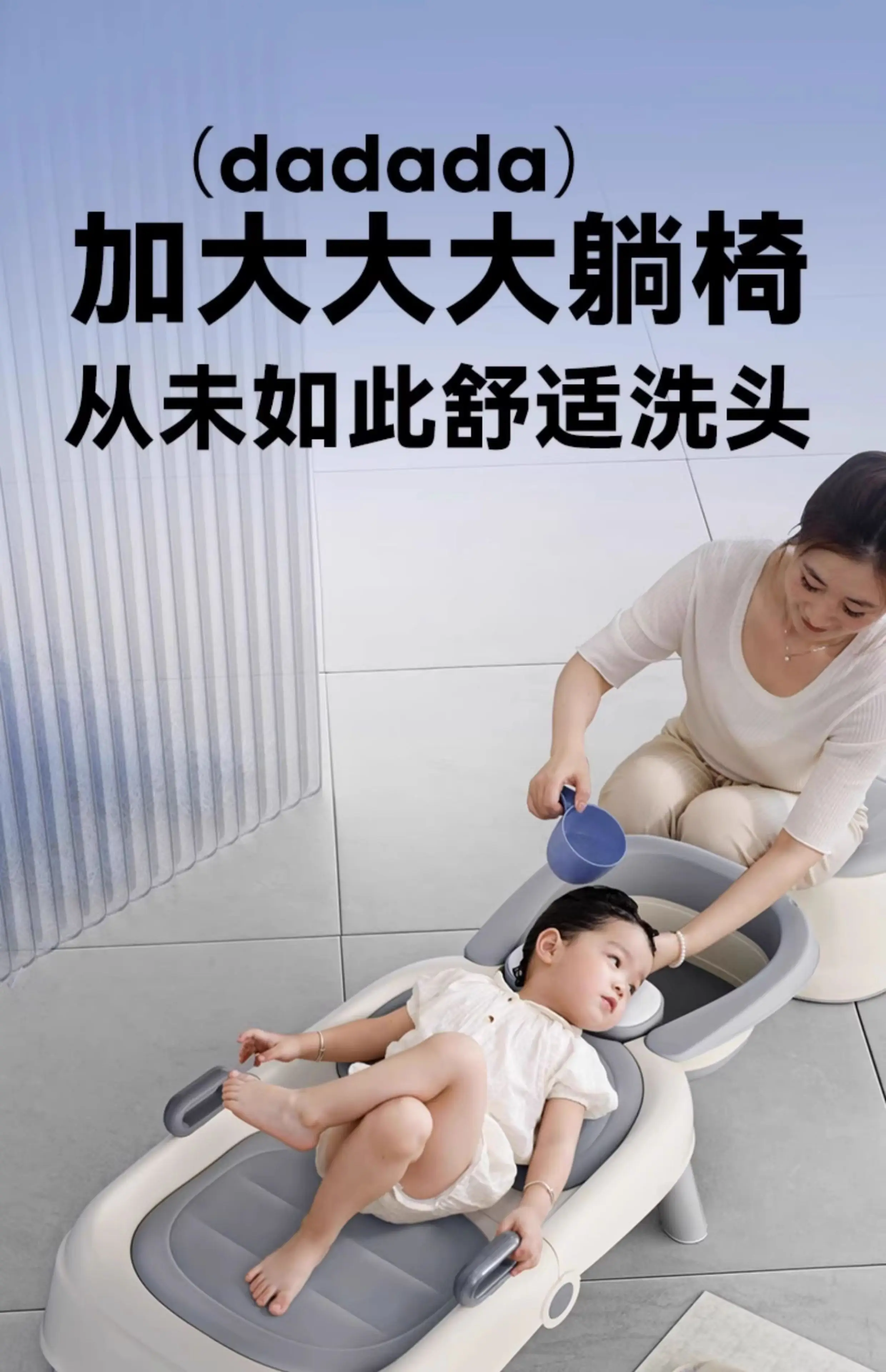 ‌Plastic Hair Washing Reclining Chair for Kids, Foldable Adult Shower Bed, Portable Hair Care Station, Home Use Large Size