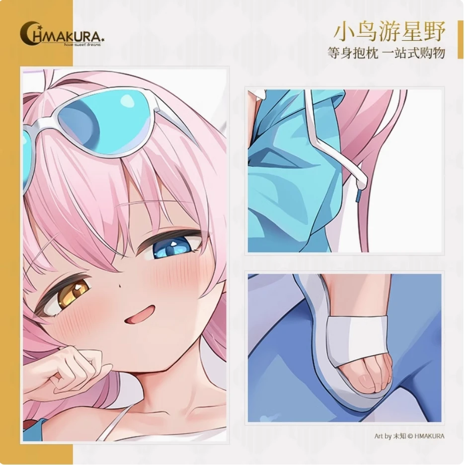 

Оригинальный Takanashi Hoshino Косплей Dakimakura обнимающее тело аниме наволочка 160*50 см наволочка костюм отаку кровать наволочка