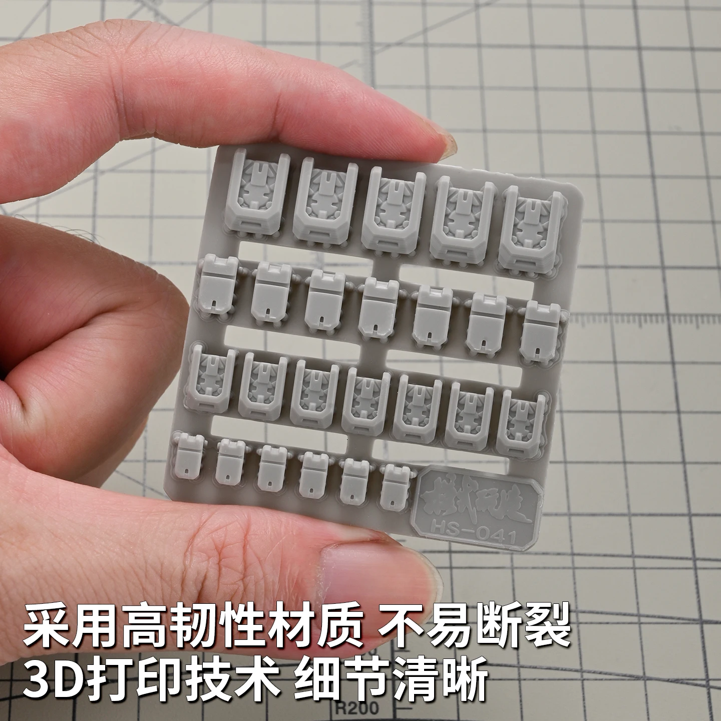 MSWZ HS041 Potenciador de detalles de armadura exterior abatible para Mecha Collectibles Gundam Kit de actualización de modelo de ciencia ficción