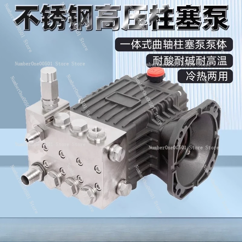 

High Pressure Stainless Steel Pump Head Corrosion Resistant Cleaning Machine Ceramic Pump