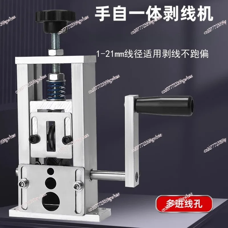 Small Portable Wire Stripping Machine Multi-Function Scrap Copper Cable Peeler Manual Electric Household Tool