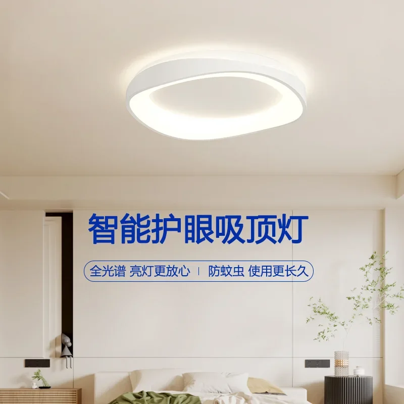 Bedroom ceiling light led simple modern ultra slim nordic round room bedroom lamp