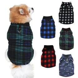 Stylish Pet Vest Autumn Winter Fashion Sleeveless Costume Small Medium Large Dogs Autumn Winter Velvet Vest Pet Coat Keep Warm