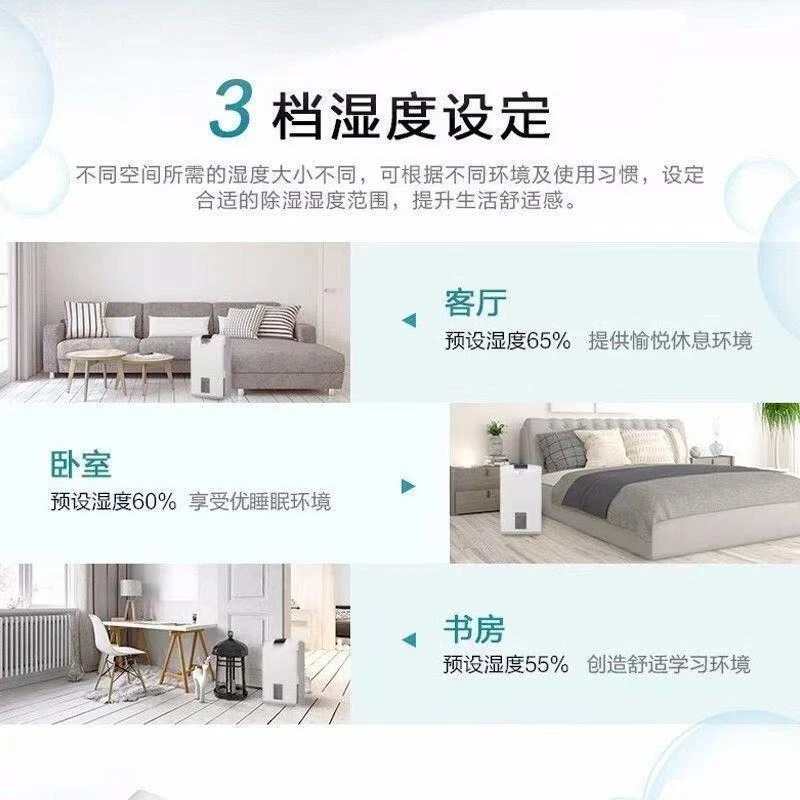 Dehumidifier Household Small Dehumidifier Bedroom Basement Dryer