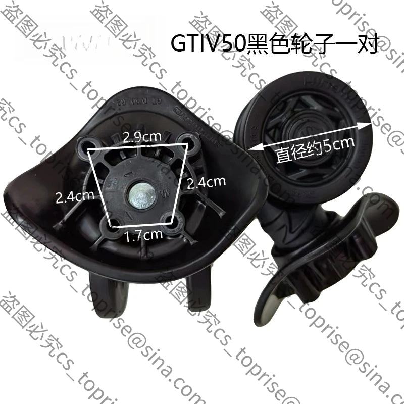 Suitable for GTIV50 SilentWheel, Luggage Wheel Replacement Luggage Repair Caster Aluminum Frame BoxWheel