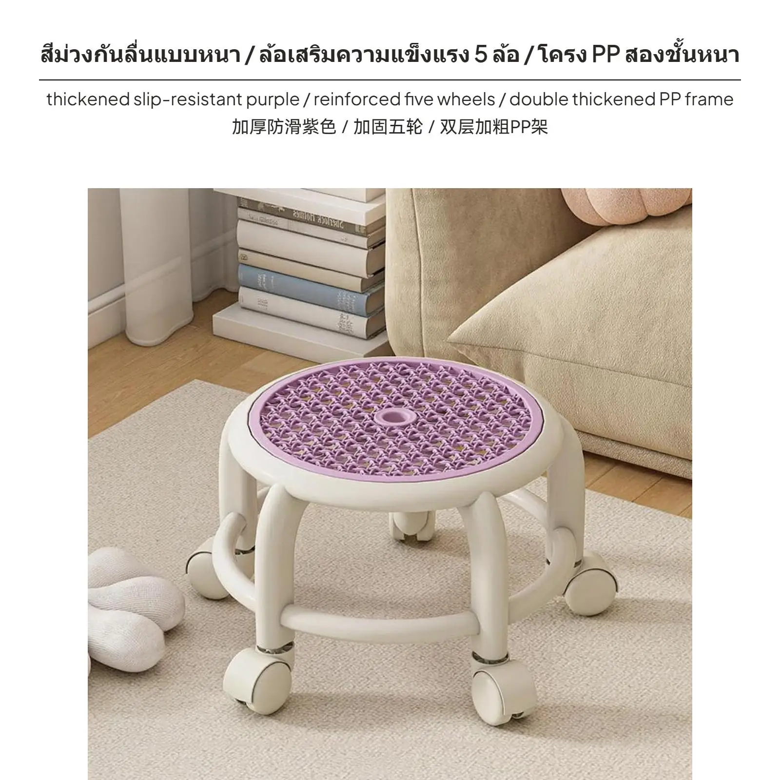 Taburete de ducha giratorio para niños de 5 ruedas, asiento rodante portátil de resina de polipropileno con almohadilla antideslizante, diseño transpirable,