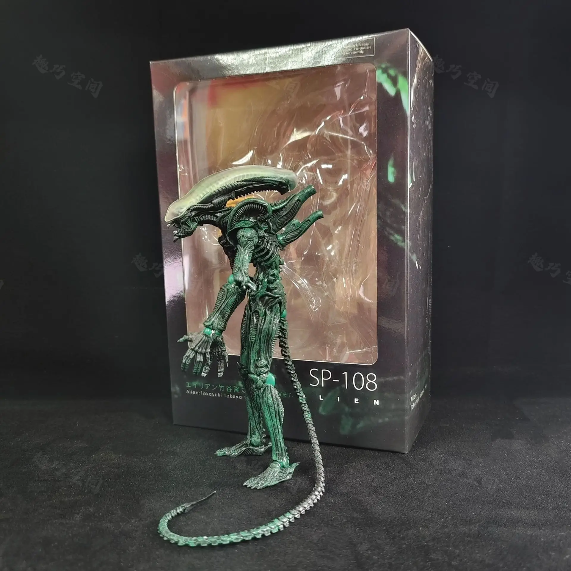 New Figmasp-108 Alien Takayuki Taketani Ver Green Version Movable