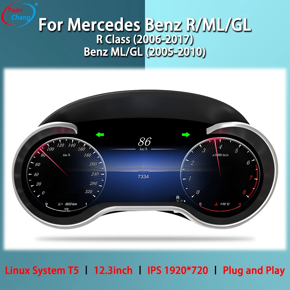 12.3Inch For Merced… - image