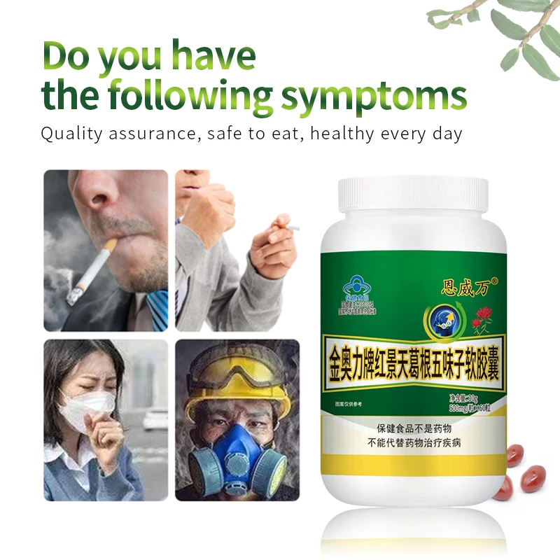 Lung Cleanse Detox Capsules Asthma Relief Support Respiratory Health Mucus Clearing Quit Smoking Aid Lung Detox Herbal Pills