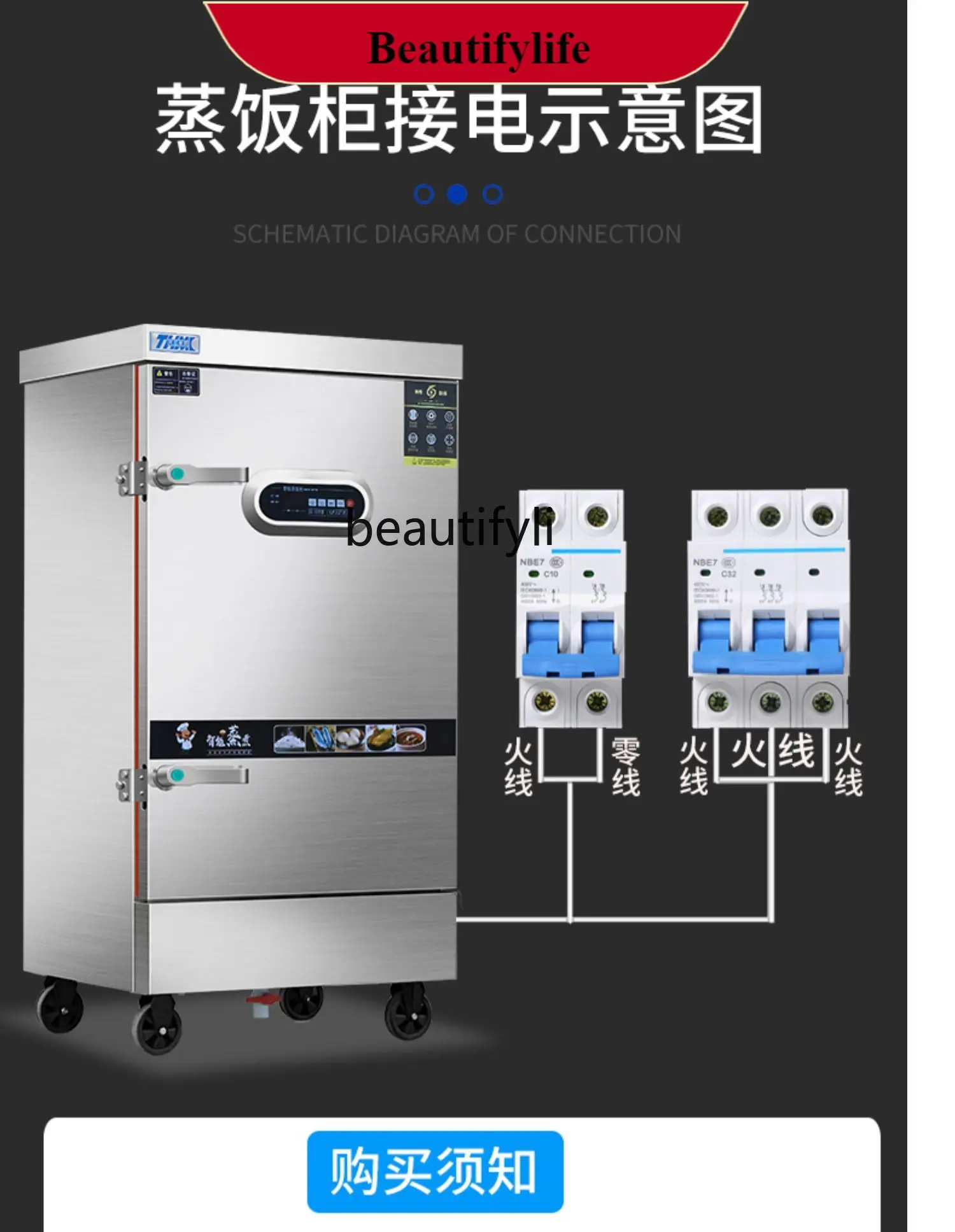 

E132 Rice Steamer Commercial Electric Steam Box Steam Buns Furnace Gas Rice Steaming Car Rice Steamer