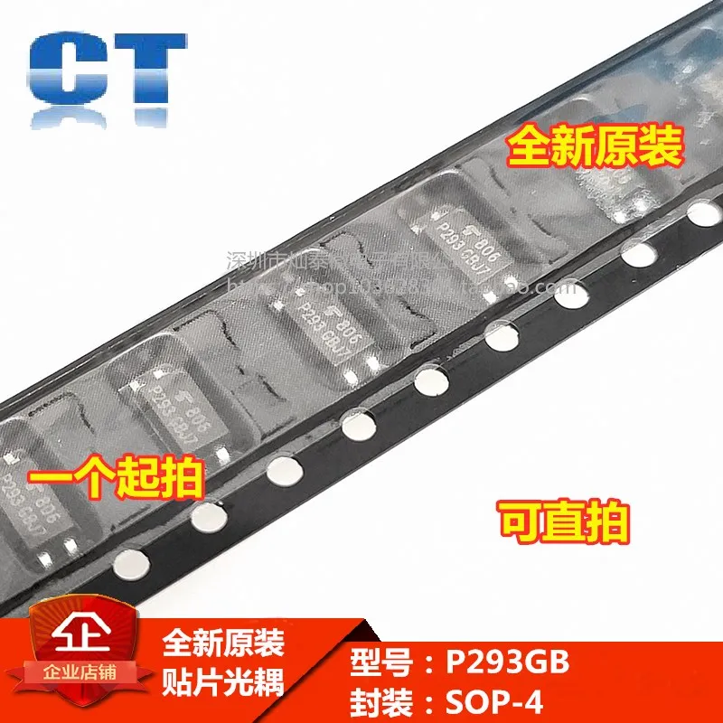 TLP293-1GB P293GB TLP293 SOP4  TLP293-1    10PCS
