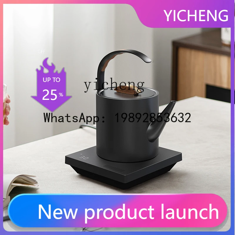 H1 electric kettle bottom automatic water pot household special electric kettle constant temperature tea silent kettle