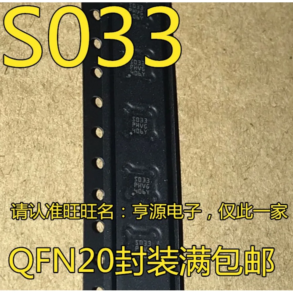 5PCS STM8S003 STM8S003F3U6 S033 STM8S103F3U6TR S103 QFN20