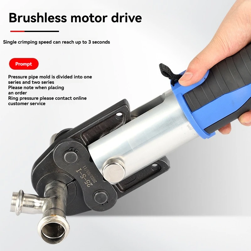 Electric Pipe Crimping Tool Cordless Rechargeable Portable Stainless Steel Pipe Press Tool for Water Pipe SZ-15-50