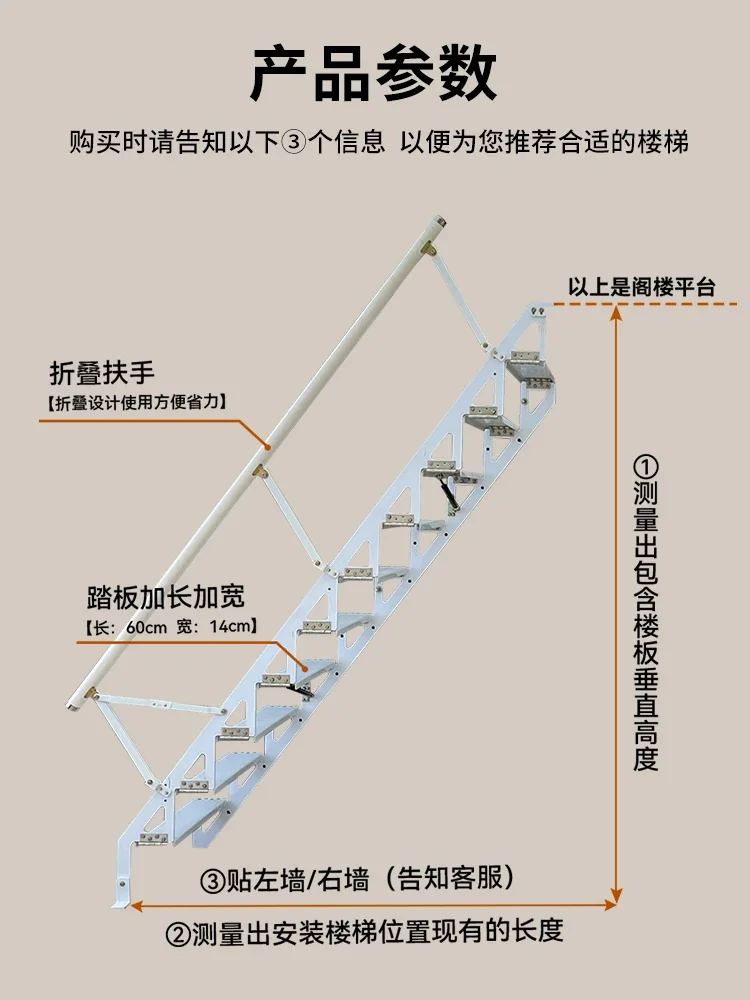 Folding Stair contra a parede, Household Elder Side Stair