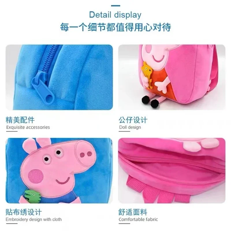 27cm/10.6in Peppa Pig Qriginal Kawaii Plush Schoolbag Toys Cute Cartoon George Kindergarte Anime Schoolbag Kids Birthday Gifts