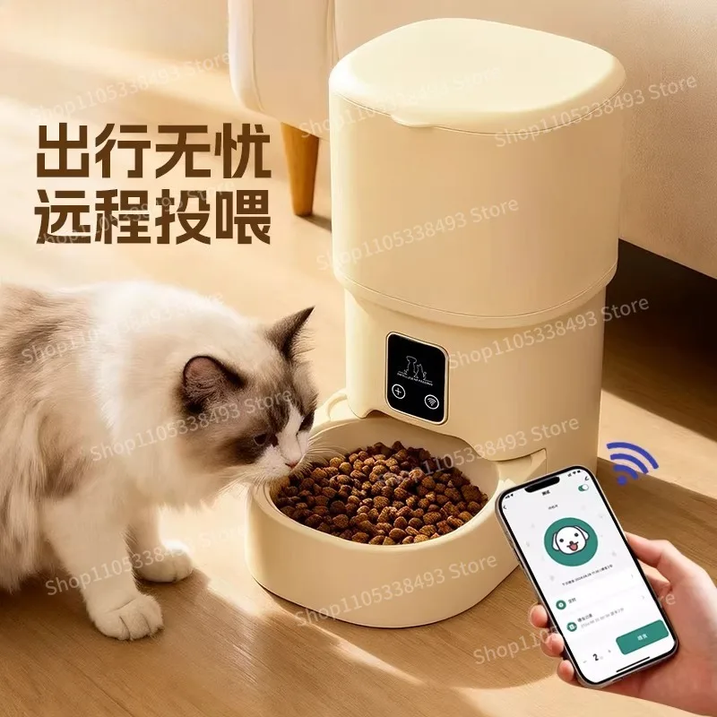 For Smart Feeder, Cat and Dog Food, Universal Timing and Quantitative APP, Remote Control Automatic Pet Feeding Machine