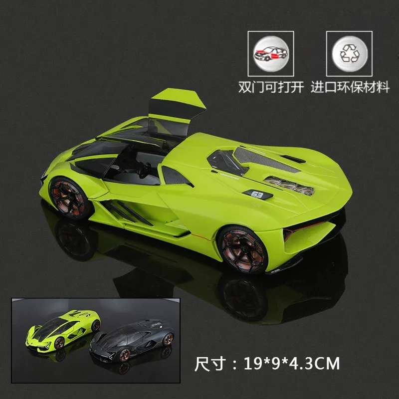 Bburago 1:24 Lamborghini Terzo Millennio Third Age Concept Car Gift Simulation Alloy Car Collection Toy B530