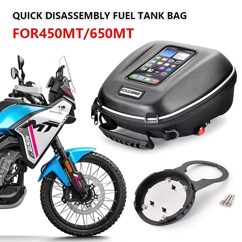 Suitable For CFMOTO 450MT/650MT Motorcycle Racing Tank Bag Quick Lock Fuel Tank Storage box Saddlebag Luggage Bags Backpack