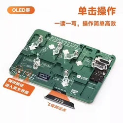 YCS EEPROM 칩 테스터, ipX 11 12 13Pro Max 휴대폰용, OLED 스크린 EEPROM 테스트 읽기 및 쓰기 도구, 17 in 1