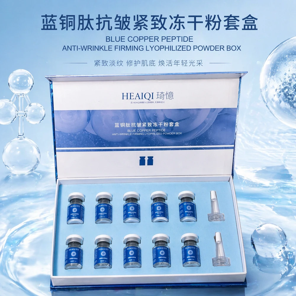 GHK-Cu Blue Copper Peptide Polypeptide Ampoule Skin Booster Hyaluronic Acid Deep Repair Firming Moisturizing Skin Care Set