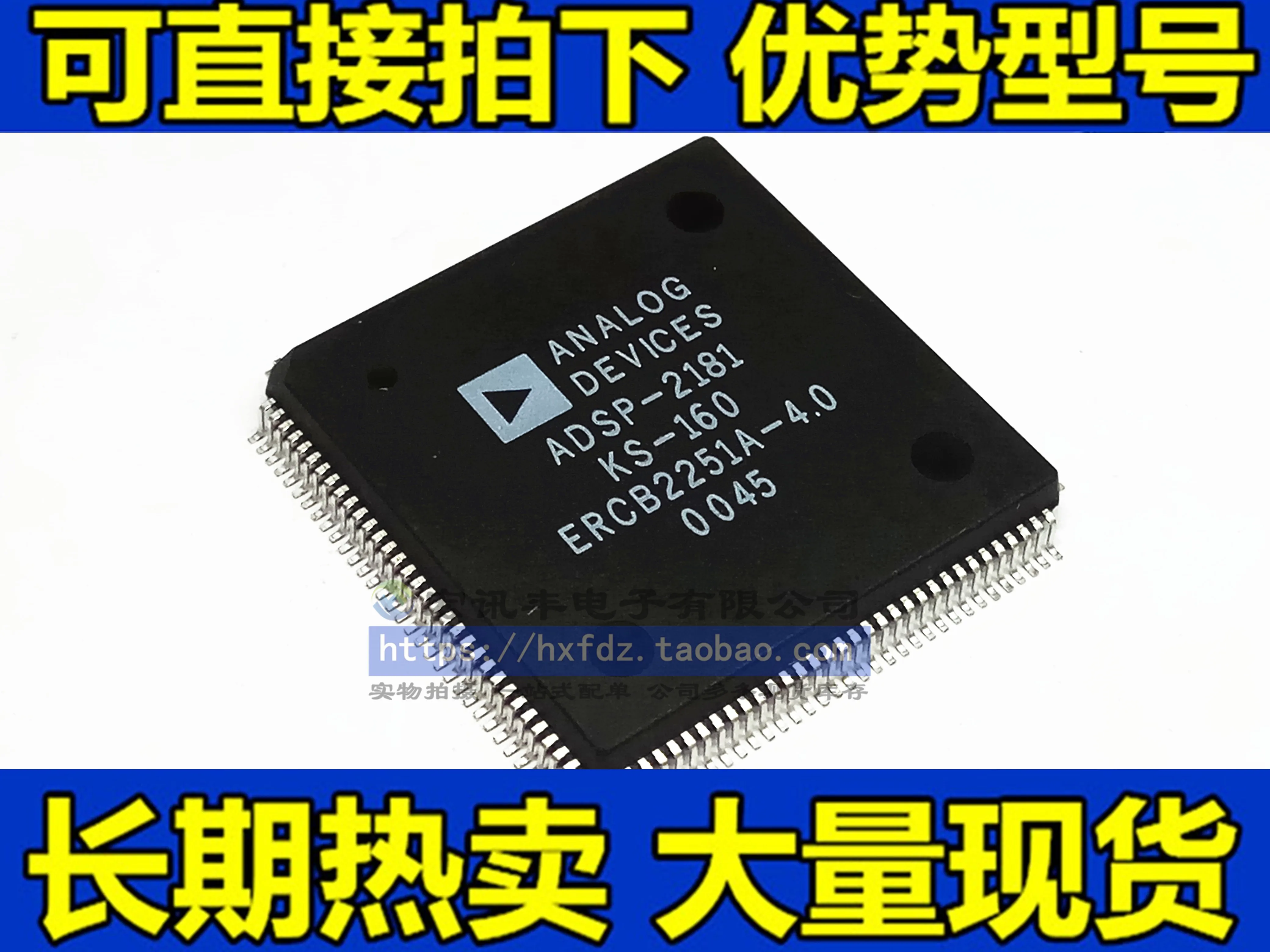 

ADSP-2181KS-133 ADSP-2181KS-160 ADSP-2181KSZ 10PCS