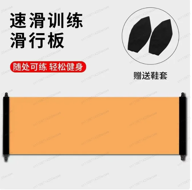 180cm Fitness Glide Plate – Multi-Purpose Yoga Sliding Mat for Core Training & Leg Exercise