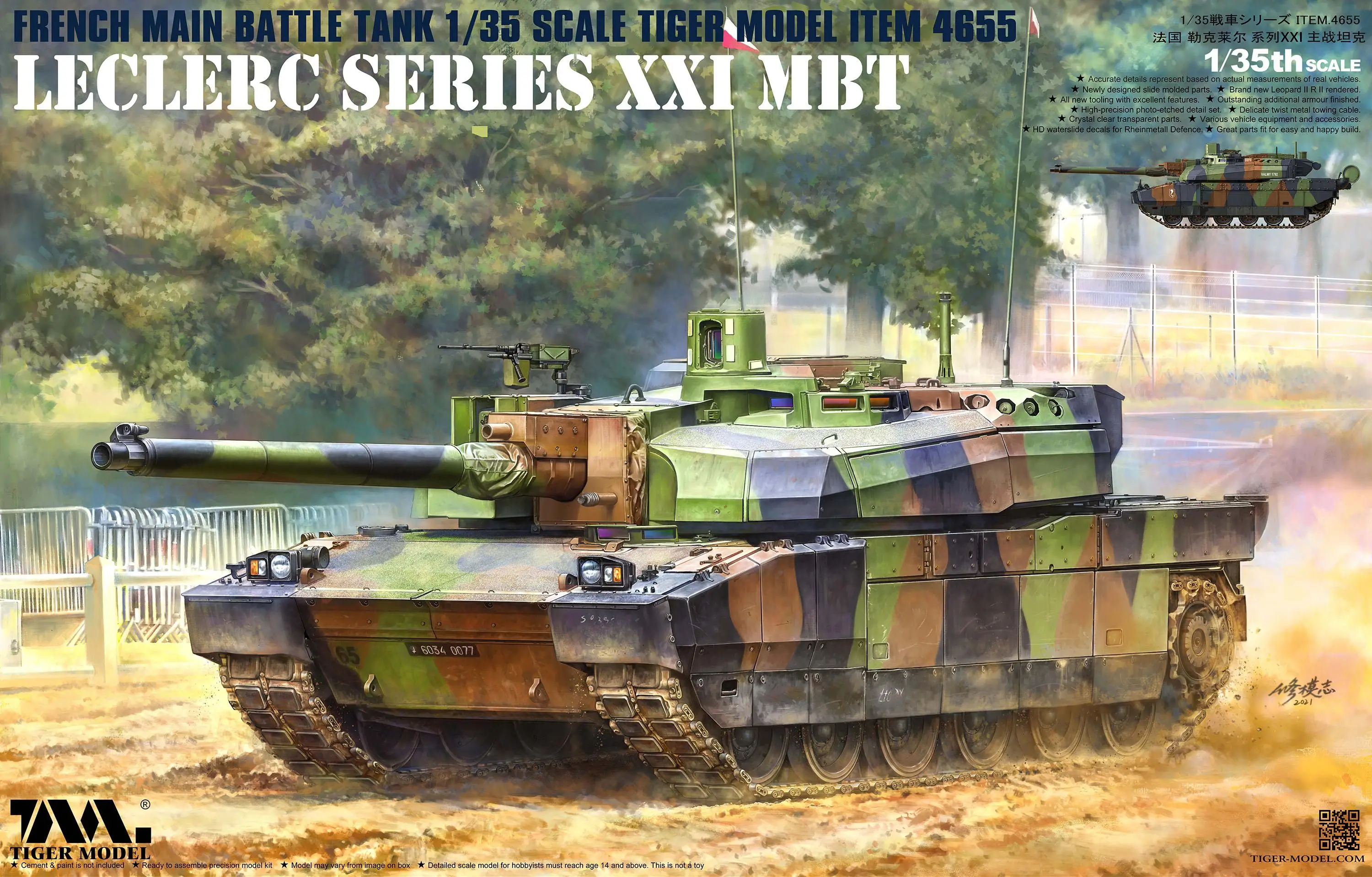 

Tiger Model 4655 1/35 FRENCH MAIN BATTLE TANK LECLERC SERIES XXI MBT MODEL KIT