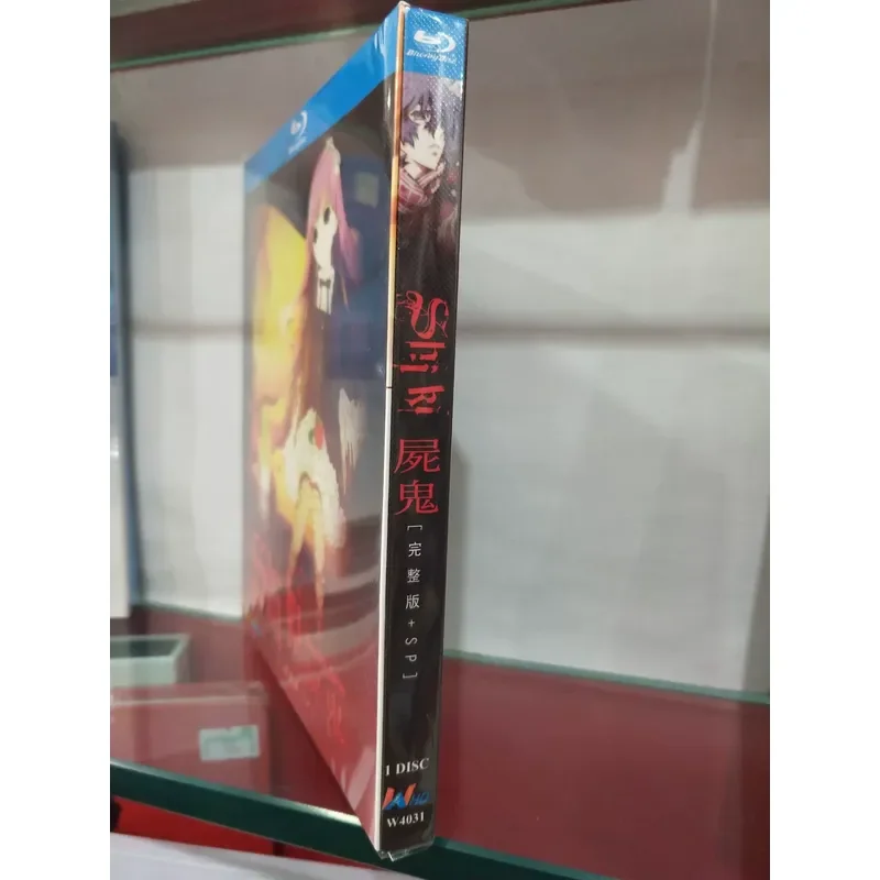 Blu-ray Ghoul Full Version Brand New and Unopened Sealed Disc