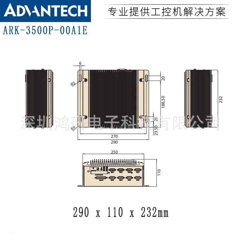 Advantech Industrial Computer ARK-3500P-00A1E Fanless Embedded Computer I3/i5/i7 Computer 8 Serial Ports
