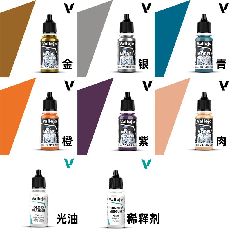 طقم جراج نموذج Vallejo PAINT AV مرسومة يدويًا بالطلاء الأساسي المائي #4