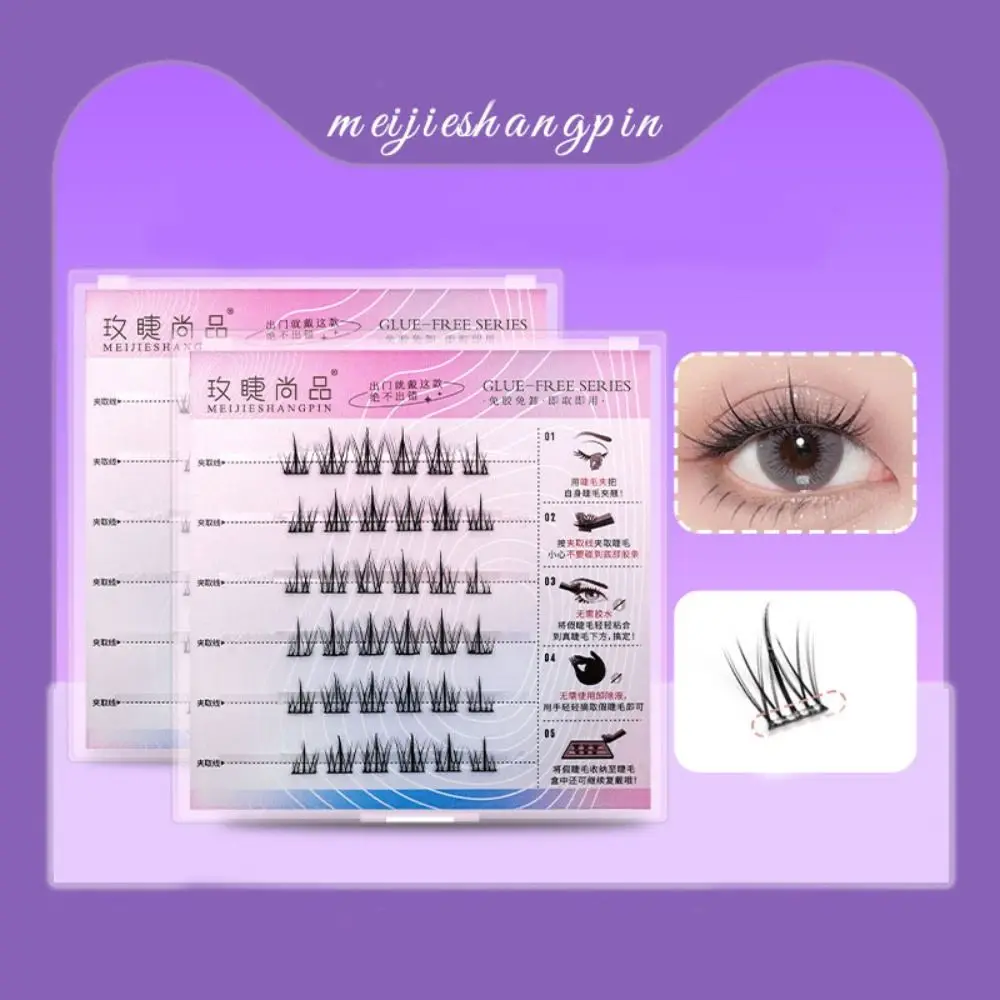 เกาหลีสไตล์ 5D กาวฟรีขนตาปลอม DIY แต่งหน้า Self-กาวขนตาปลอมนุ่ม Resuable Eyelashes EXTENSION Make Up
