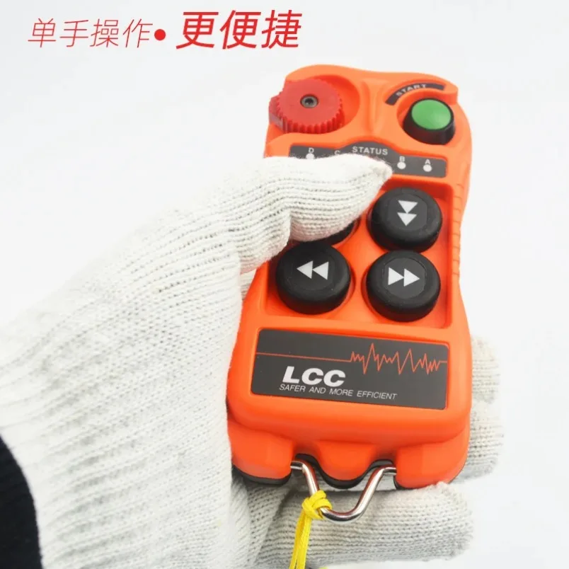 LCC-Q400 Industrial Wireless Remote Control 4 Button Electric Hoist Remote Control