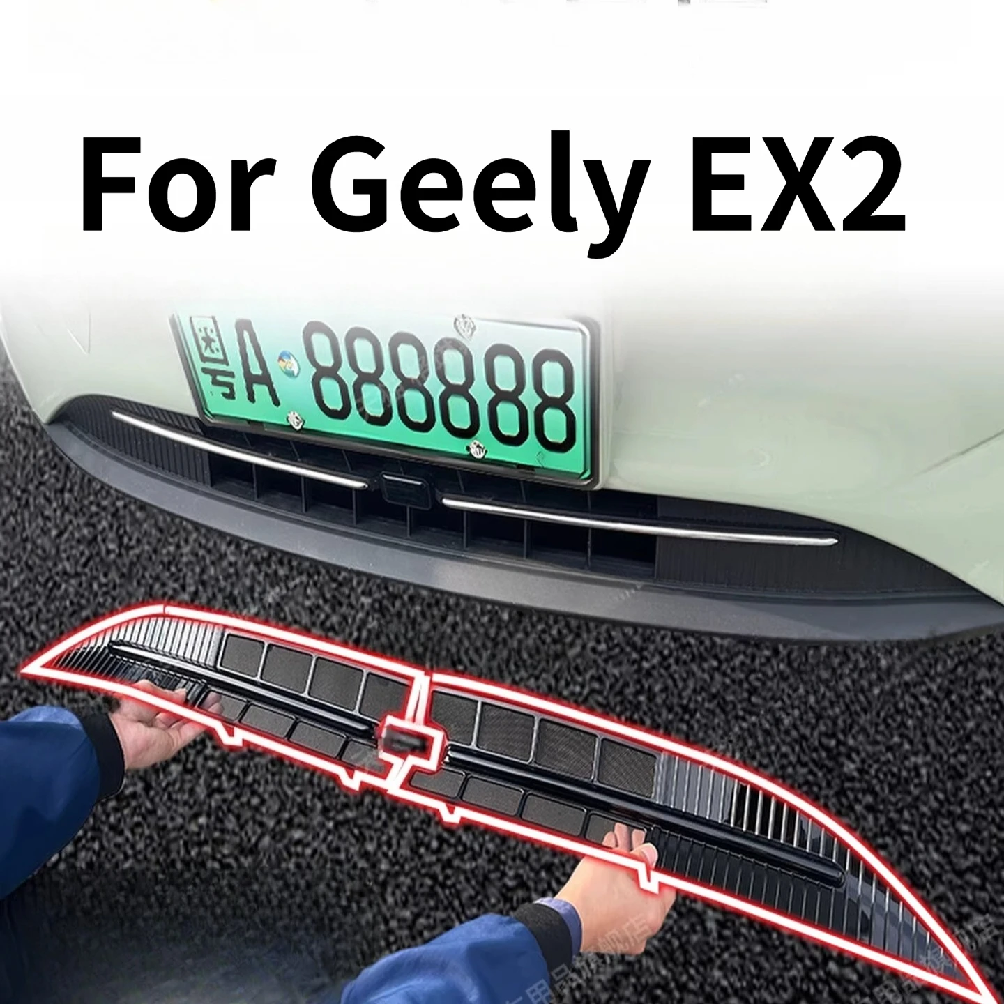 Защитная сетка для передней решетки и бака охлаждения Geely EX2 2025-2026: от насекомых, пыли и комаров