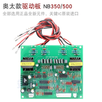 

Инверторный газовый защитный сварочный аппарат NB350 NB500, бтиз, детали для ремонта