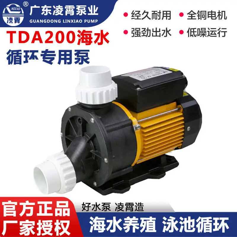 AOLIVIYA TDA50 Plastic Seawater Pump Fish Farming Pool Jacuzzi Hot Spring Circulation System Specialty Tools