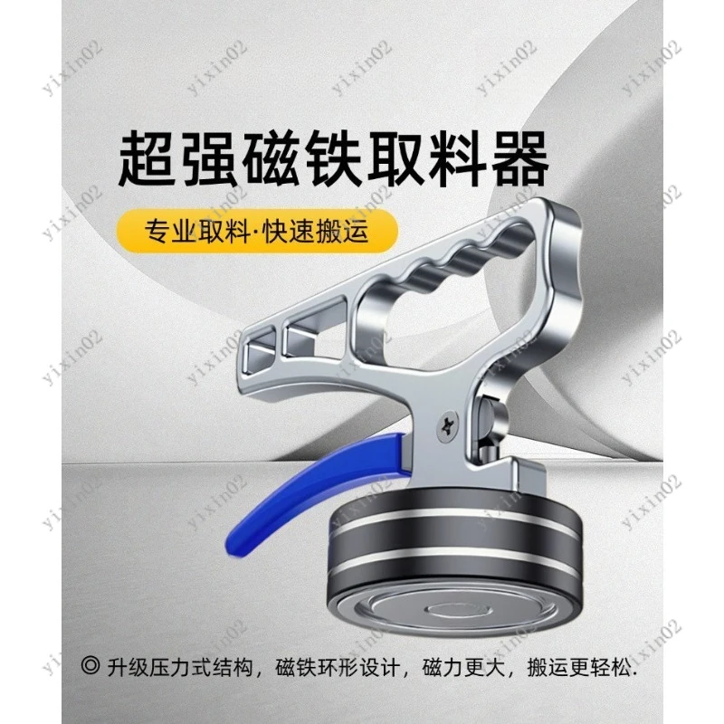 Permanent Magnetic Lifter Heavy Duty Magnetic Suction Cup for Laser Cutting Die Handling