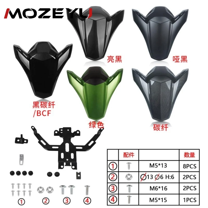 Seat Cowl Fairing For Kawasaki Z900 Z 900 ABS 2017- 2021 2022 2023 2024 ZR900 Accessories Rear Passenger Pillion Seat Tail Cover