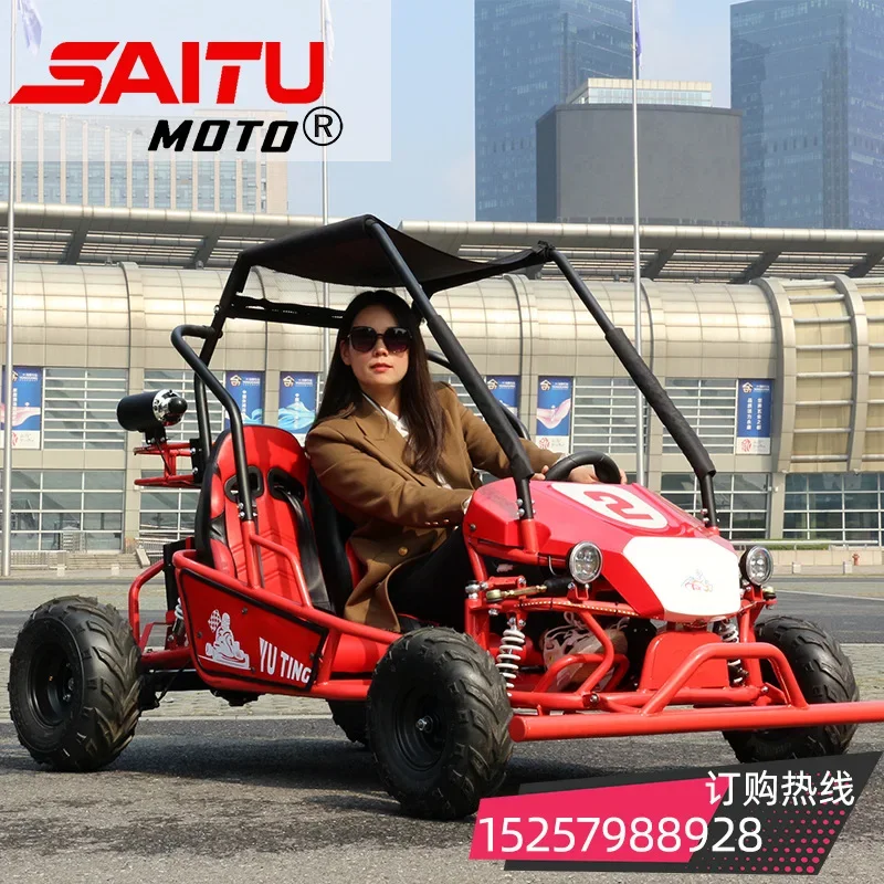 

750W60V20A parent-child version electric kart children's beach car four-wheel off-road motorcycle competitive racing venue