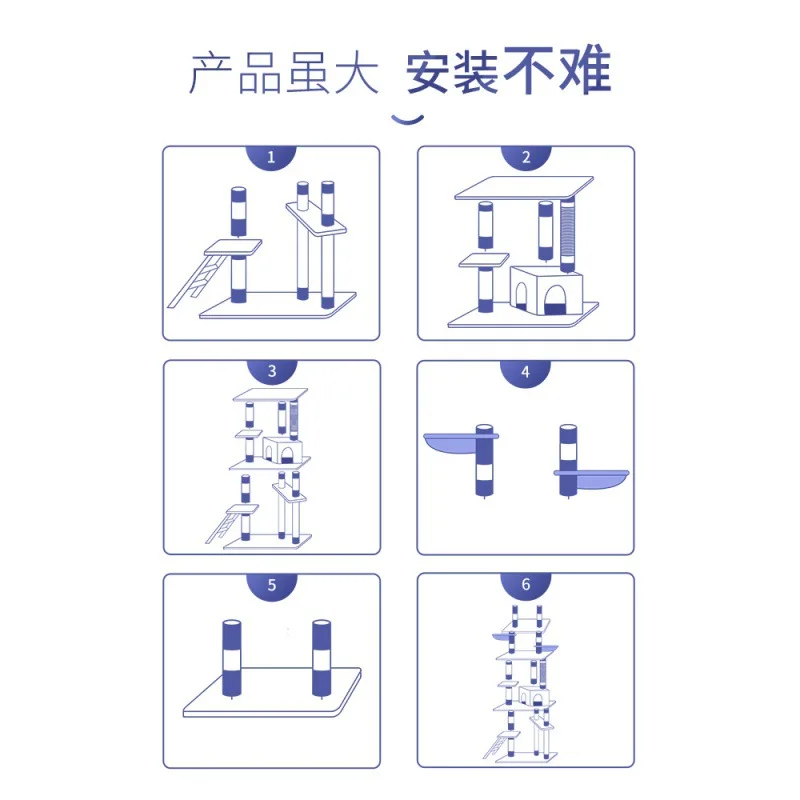Cat climbing frame Tongtian column Large vertical lying frame Top-standing cat shelf Multifunctional