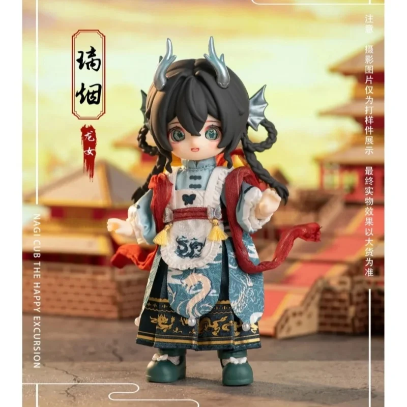 Nagi Blind Box 4.0 Fourth Generation 12 Points Bjd Xiaoyao Series Movable Doll Trendy Toy Figurine Children Collection Gifts