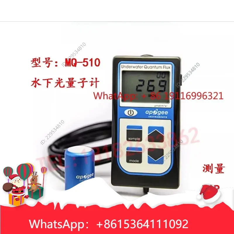 1pc for MQ-510 Apogee Underwater Measuring Instrument Handheld PAR PPFD Sensor Compatible For Model，practical use