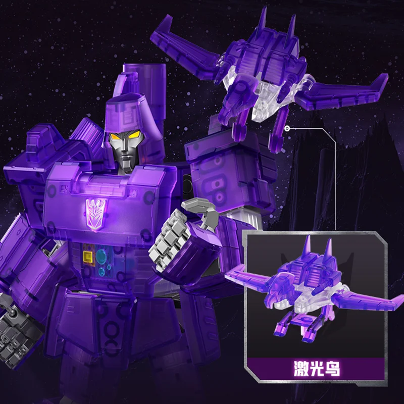 블루키즈 변신 메가트론 G1 레전더리 에디션 액션 피규어 모델 로봇 가동 장식 조립 완구 크리스마스 선물