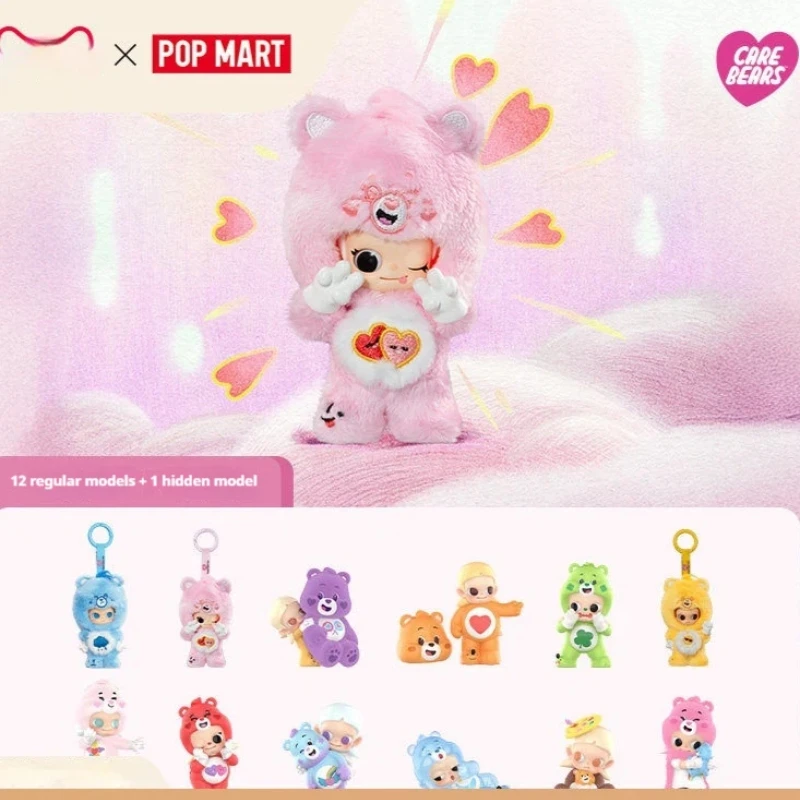 Caja Sorpresa de Peluche Oficial y Auténtica de la Serie Zsiga Care Bears de Pop Mart, Muñeco de Peluche, Decoración de Escritorio, Juguete Coleccionable, Regalo para Amantes del Anime