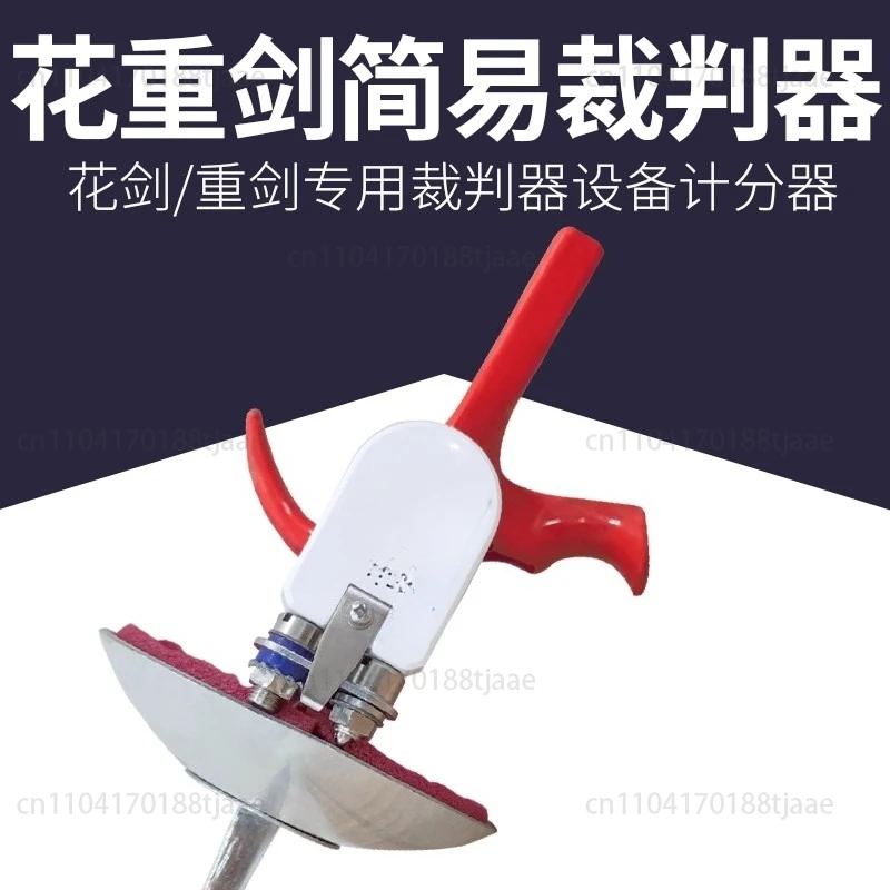 Compact Fencing Electronic Practice Equipment Electric Sword Scorer