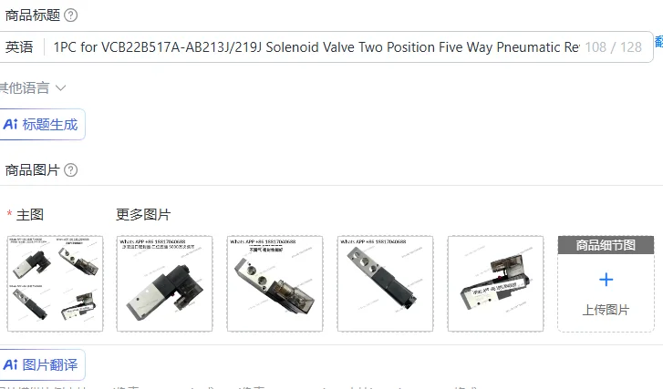 1PC for VCB22B517A-AB213J/219J Solenoid Valve Two Position Five Way Pneumatic Reversing Valve Controller 24V