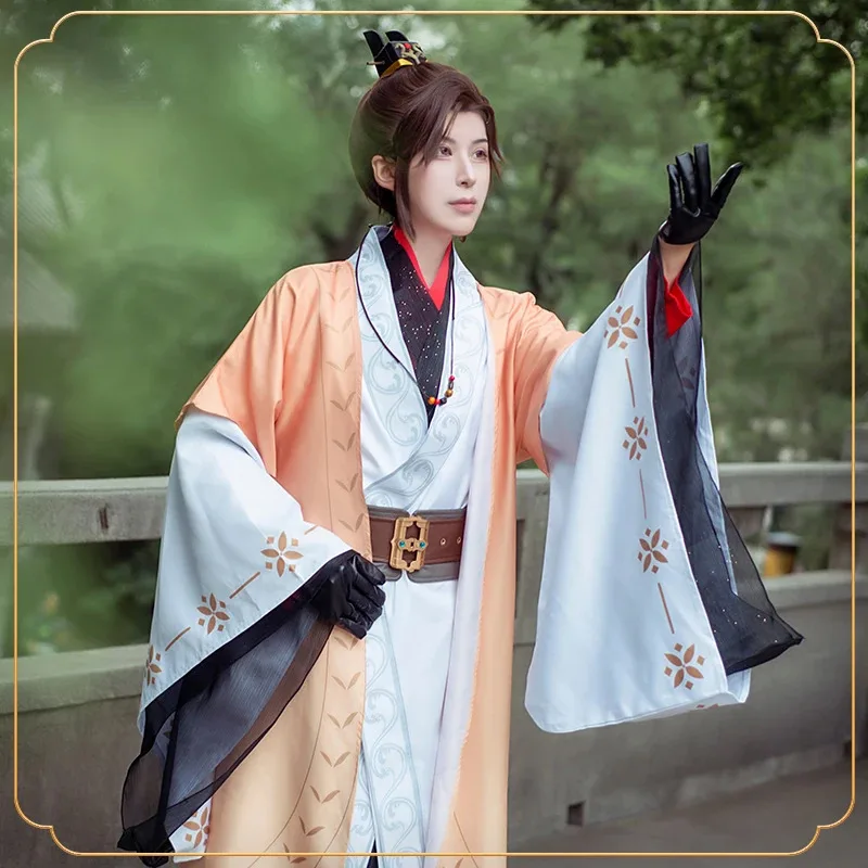 Кодовое название: Юань Гуанлинг Король Кос Ханфу Костюм Фурон Древний Стиль Мужской Полный Комплект Хэллоуин Ханфу Косплей Костюм