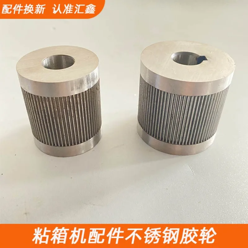 Hebei carton machinery accessories semi-automatic box gluing  box  stainless steel rubber wheel gluing wheel
