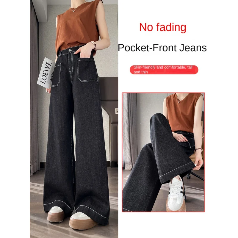 

Loose High-End Retro Jeans Women Spring2025New High Waist Slimming Loose Straight Wide Leg Mop Pants